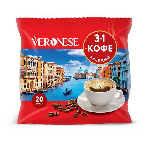 Кофе 3в1 Veronese крепкий 20 штук 18 г в Магнит