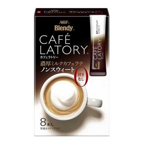 Кофе AGF Cafe Latory молочный латте без сахара в стиках 8*11 г в Магнит