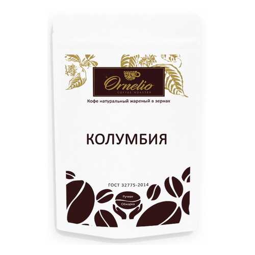 Кофе арабика Ornelio натуральный жареный в зернах Колумбия в Магнит