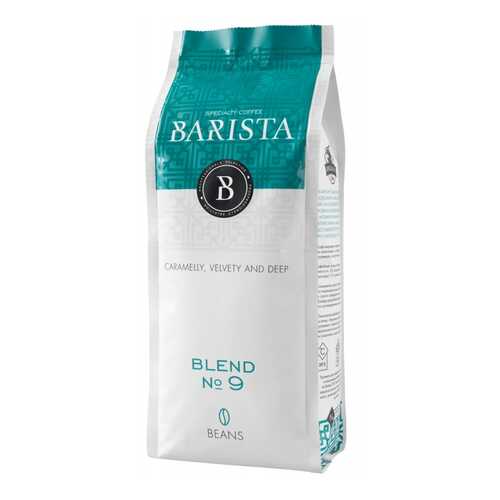 Кофе Barista №9 зерно 1000 г в Магнит