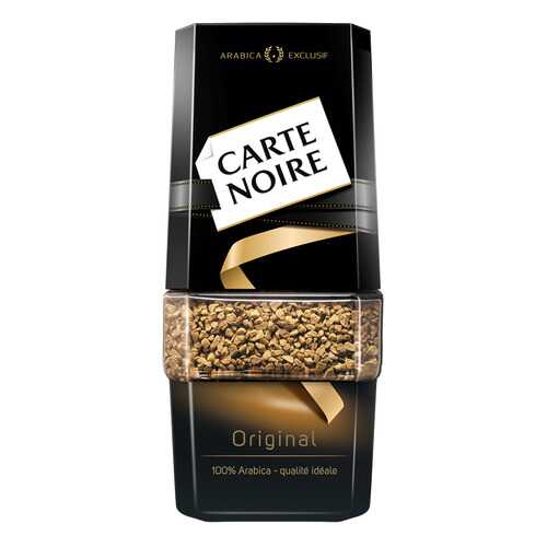 Кофе Carte Noire original растворимый сублимированный 95 г в Магнит