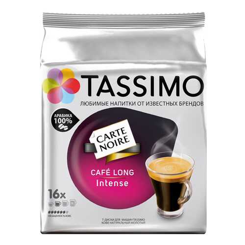 Кофе Carte Noire tassimo натуральный жареный молотый 128 г в Магнит