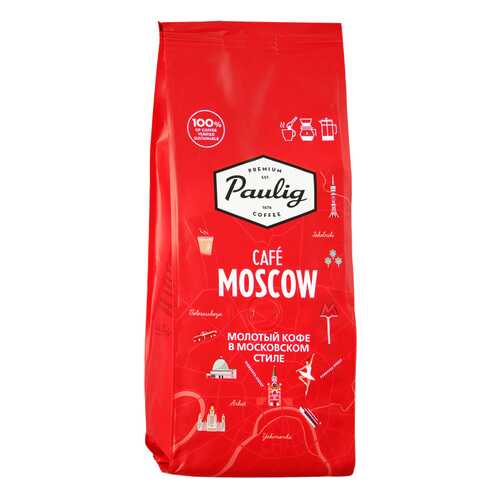 Кофе черный молотый Paulig Cafe Moscow 200 г в Магнит