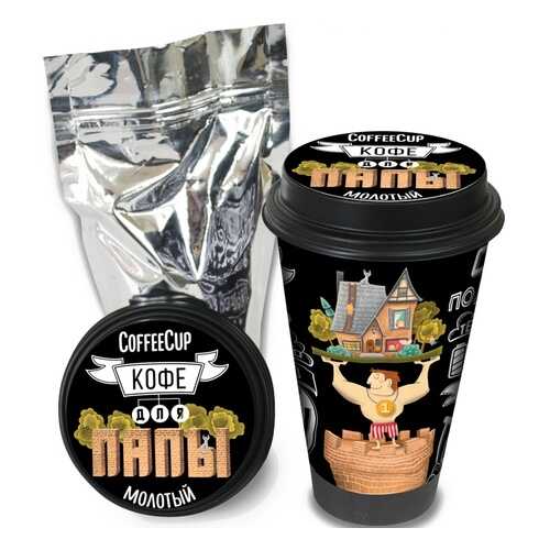 Кофе Chokocat CoffeeCup Кофе для папы, молотый, 100 гр в Магнит