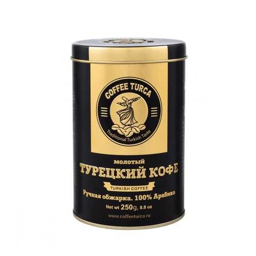 Кофе Coffee Turca Турецкий кофе, молотый, 250 гр в Магнит