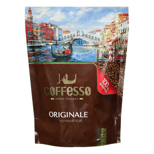 Кофе Coffesso originale растворимый сублимированный 140 г в Магнит