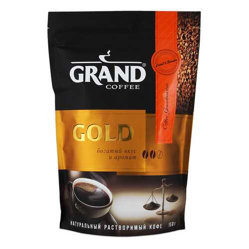 Кофе Grand gold растворимый 150 г в Магнит