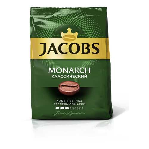 Кофе Jacobs monarch классический зерна 430 г в Магнит