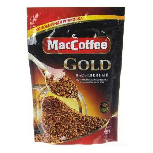 Кофе MacCoffee Gold 100% натуральный растворимый сублимированный 150 г в Магнит