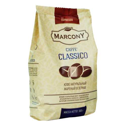 Кофе Marcony Espresso Classico 500г м/уп. в зернах в Магнит