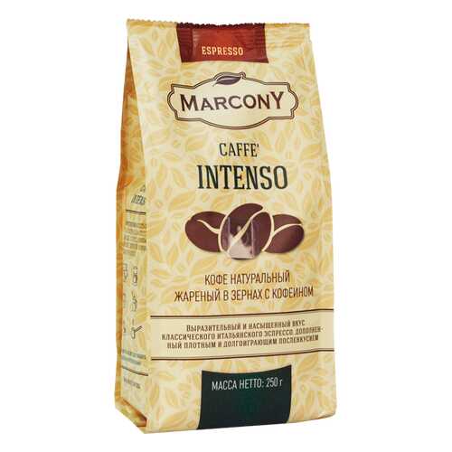 Кофе Marcony Intenso в зёрнах 250 г в Магнит