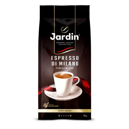 Кофе молотый Jardin Espresso Di Milano 75 г в Магнит