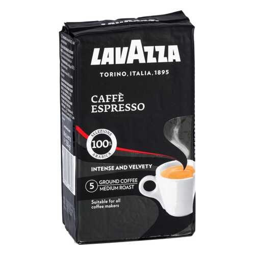 Кофе молотый LavAzza caffe espresso 250 г в Магнит