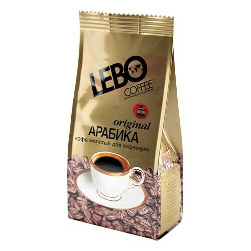 Кофе молотый Lebo Original для кофеварки 200 г в Магнит