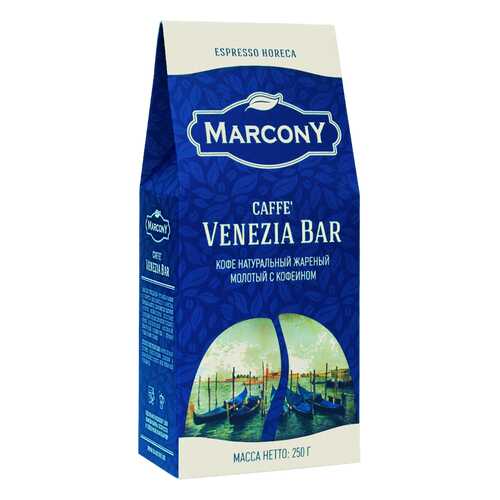 Кофе молотый Marcony Venezia Bar 250г в Магнит