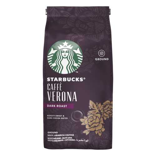 Кофе молотый Starbucks Сaffe Verona темной обжарки 200 г в Магнит