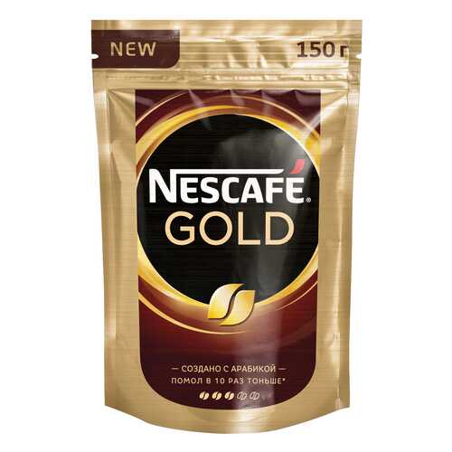 Кофе молотый в растворимом Nescafe Gold мягкая упаковка 150 г в Магнит