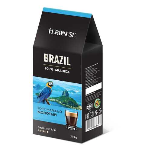 Кофе молотый Veronese Brazil 200 г в Магнит