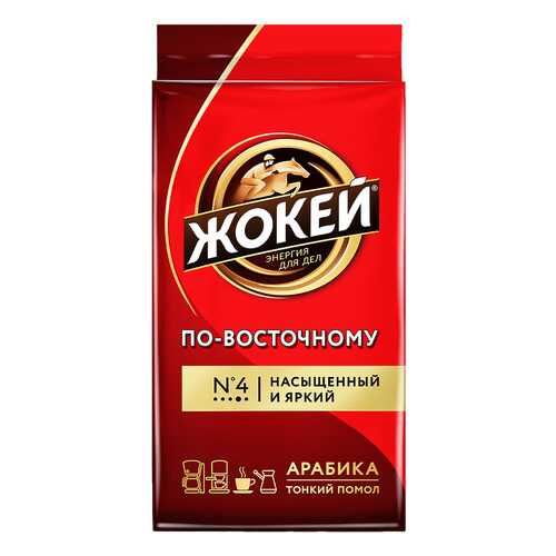 Кофе молотый Жокей По-восточному 450 г в Магнит