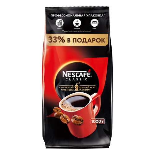 Кофе Nescafe classic 100% растворимый с добавлением жареного молотого кофе 1000 г в Магнит