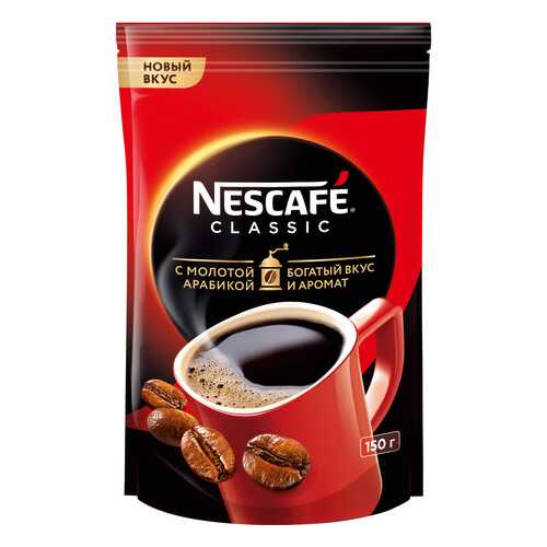 Кофе Nescafe classic 100% растворимый с добавлением жареного молотого кофе 150 г в Магнит