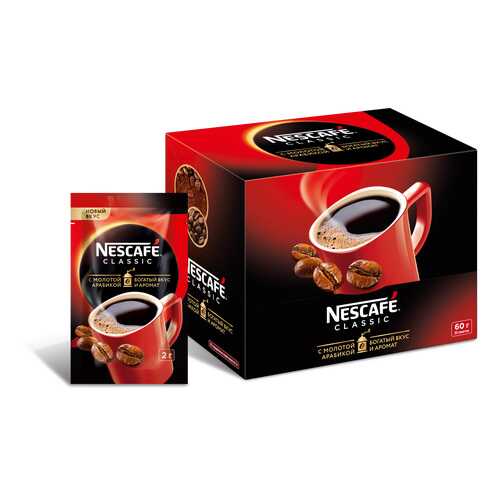 Кофе Nescafe classic 100% растворимый с добавлением жареного молотого кофе 30 штук по 2 г в Магнит