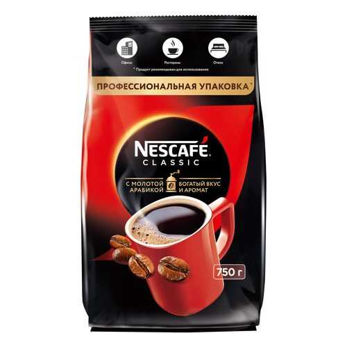 Кофе Nescafe classic 100% растворимый с добавлением жареного молотого кофе 750 г в Магнит