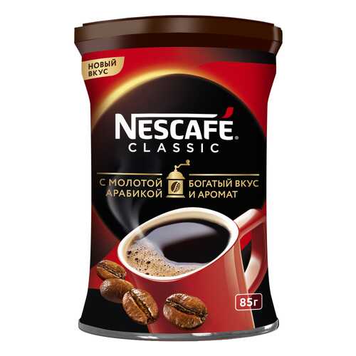 Кофе Nescafe classic 100% растворимый с добавлением жареного молотого кофе 85 г в Магнит