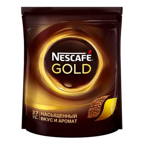 Кофе Nescafe Gold 100% растворимый сублимированный 75 г в Магнит