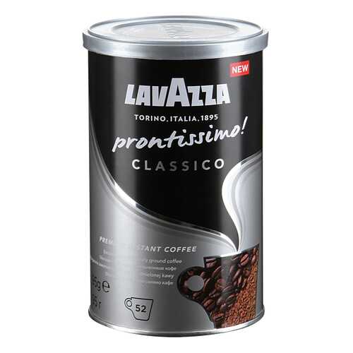 Кофе растворимый LavAzza prontissimo classico 95 г в Магнит