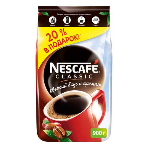 Кофе растворимый Nescafe classic пакет 900 г в Магнит