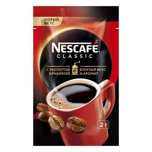 Кофе растворимый Nescafe classic порционный 30 порций по 2 г в Магнит