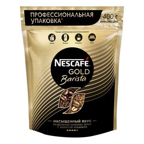 Кофе растворимый Nescafe gold barista пакет 400 г в Магнит