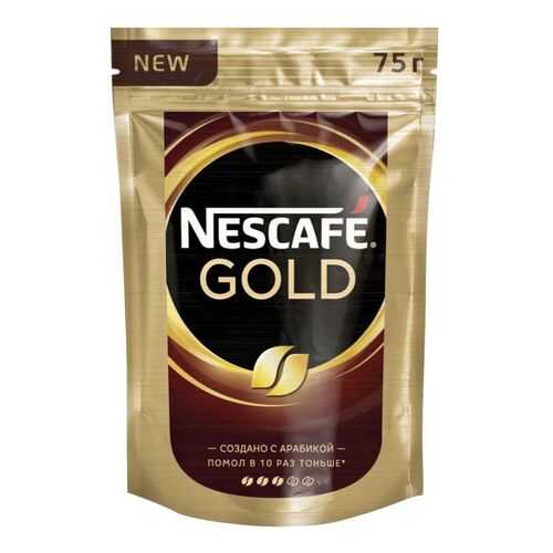 Кофе растворимый Nescafe gold пакет 75 г в Магнит