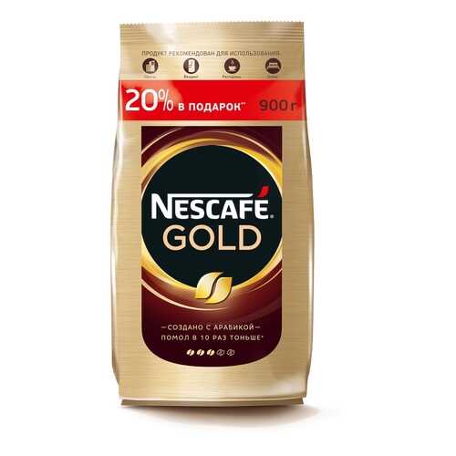 Кофе растворимый Nescafe gold пакет 900 г в Магнит