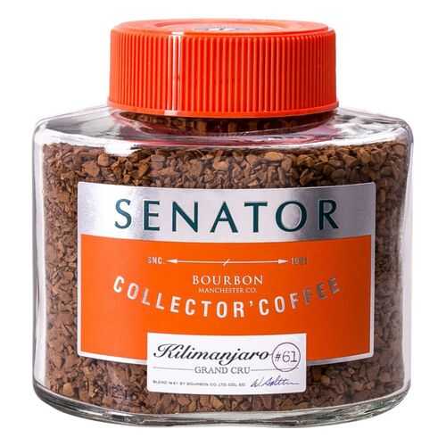 Кофе растворимый Senator Kilimanjaro #61 100 г в Магнит