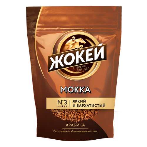 Кофе растворимый Жокей Мокка 130 г в Магнит