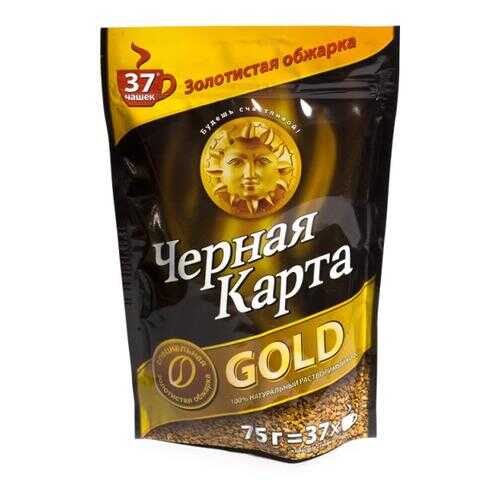 Кофе раствориймый Черная карта Gold 240 г в Магнит