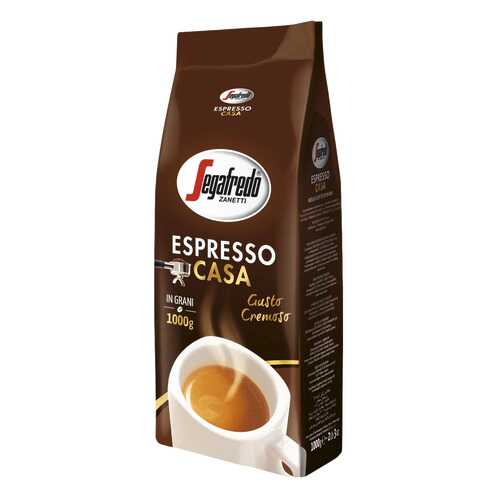 Кофе Segafredo espresso casa натуральный жареный в зернах 1 кг в Магнит