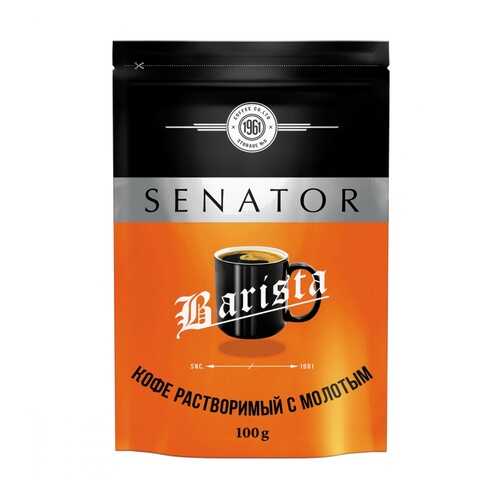 Кофе Senator Barista растворимый 100 г в Магнит