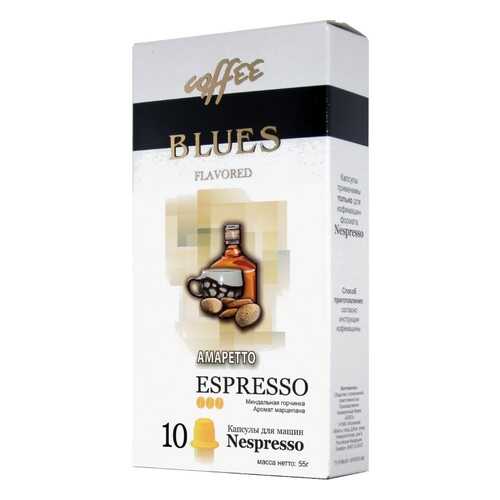 Кофе в капсулах Blues амаретто эспрессо для кофемашин Nespresso 10 капсул в Магнит