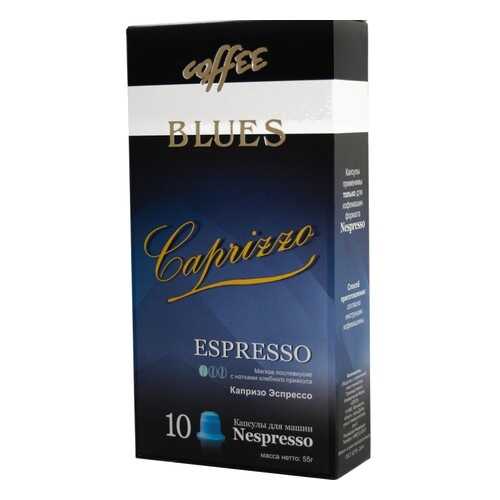 Кофе в капсулах Blues каприззо эспрессо для кофемашин Nespresso 10 капсул в Магнит