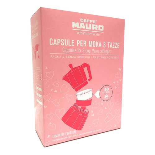 Кофе в капсулах Mauro limited edition mokaquick rosa 10 штук в Магнит