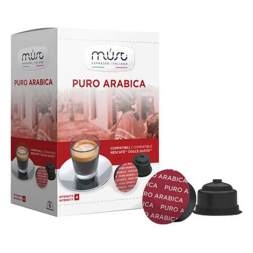 Кофе в капсулах Must puro arabica 16 капсул в Магнит