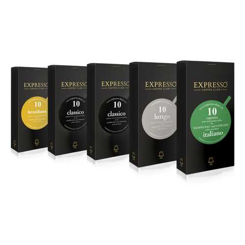 Кофе в капсулах набор Expresso Вдохновение для кофемашин Nespresso в Магнит