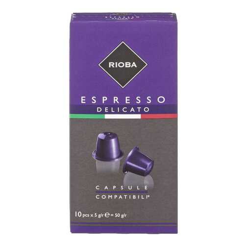 Кофе в капсулах Rioba espresso delicato молотый итальянский 10 капсул в Магнит