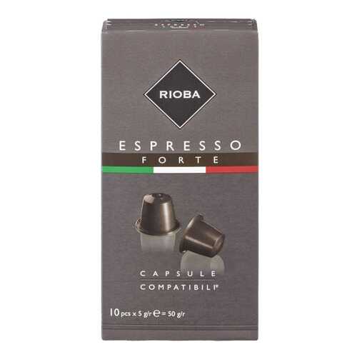 Кофе в капсулах Rioba espresso forte молотый итальянский 10 капсул в Магнит