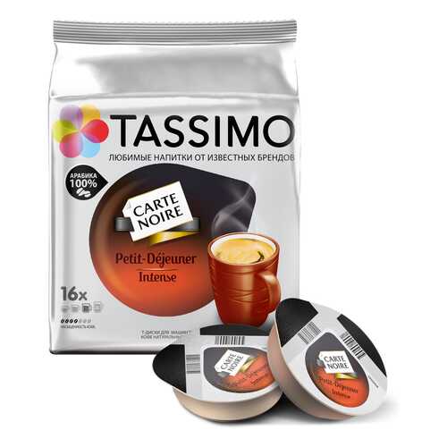 Кофе в капсулах Tassimo Carte Noire Petit-Dejeuner Intense 16 порций в Магнит