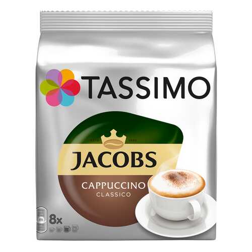 Кофе в капсулах Tassimo Jacobs Cappuccino 8 порций в Магнит