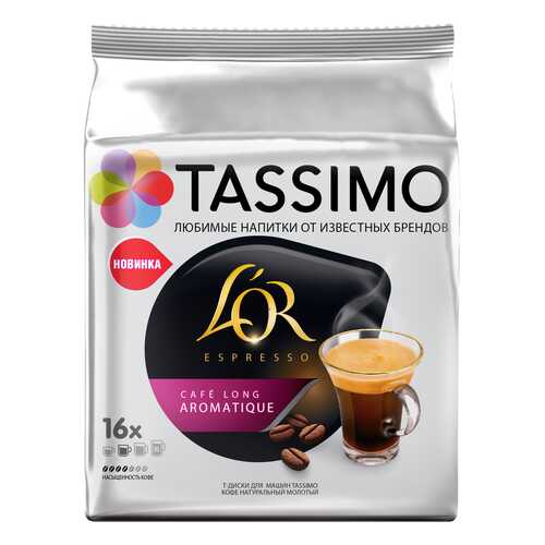 Кофе в капсулах Tassimo L’or Espresso Cafe Long Aromatique 16 порций в Магнит